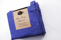 割ッ烹レ ベーシックエプロン ロイヤルブルー 150g(オーガニックコットン100%) ※他商品との同梱不可