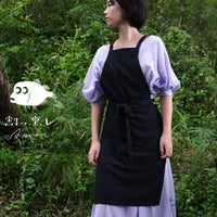 割ッ烹レ ベーシックエプロン ブラック 150g(オーガニックコットン100%) ※他商品との同梱不可