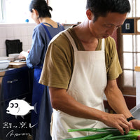 割ッ烹レ ベーシックエプロン キナリ 150g(オーガニックコットン100%)※他商品との同梱不可