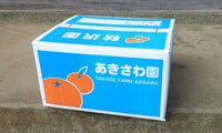 【直送ふるさと便】令和7年 小田原産 秋澤さんの減農薬・減化学肥料栽培 温州みかん ※他商品との同梱・代金引換不可 ※同一場所に15キロまで送料一個口分で配送可