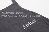 割ッ烹レ 名入れ刺繍入れ ※ご注文から1週間~10日程度の日数をいただきます ※お名前は備考欄にてお知らせください