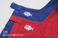 割ッ烹レ 魚アイコン 刺繍入れ ※ご注文から1週間~10日程度の日数をいただきます。