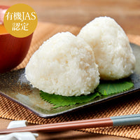 【直送便】令和7年 山形県置賜産 有機JAS認定 つや姫 白米 玄米 分搗き米 1/2/5kg ※他商品との同梱不可