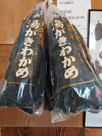 鎌倉わかめ【2025年3月中旬から順次出荷!!】【かながわブランド認定】鎌倉特産 天然湯がきわかめ 130g令和7年(2025年) 新ワカメ ※他商品との同梱不可 ※1配送につき5袋まで