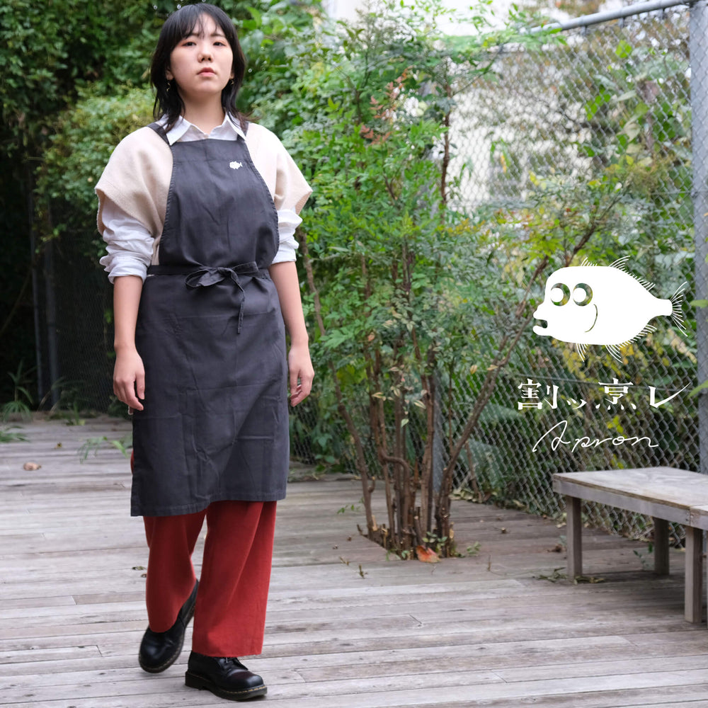 割ッ烹レ エプロン（男女兼用） – 鎌倉ツリープ オンラインストア