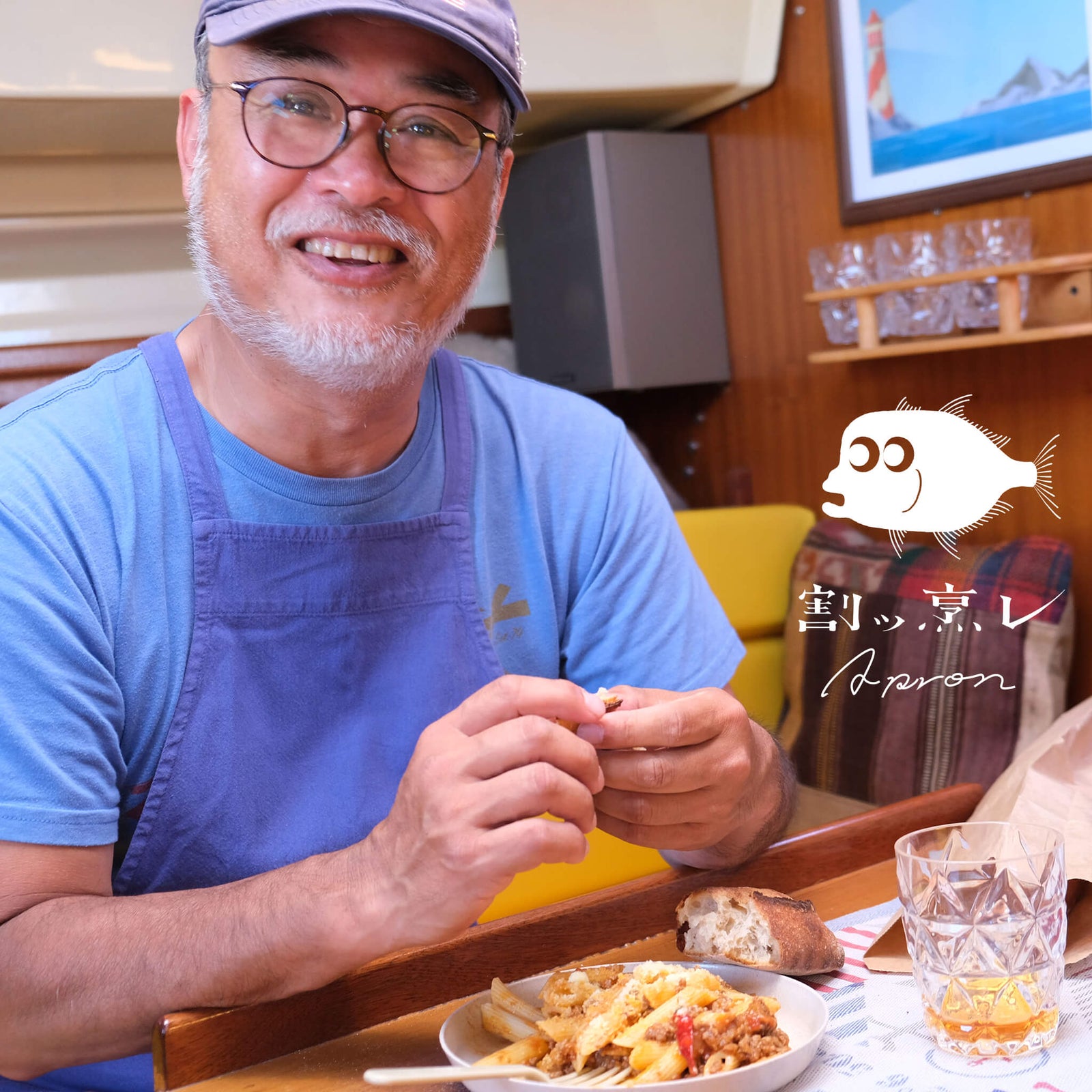 割ッ烹レ ベーシックエプロン ロイヤルブルー 150g（オーガニック