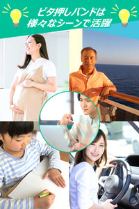 健康総研 ピタ押しバンド【国家資格の鍼灸師が監修】 2026年10月リニューアル版 スナップタイプ 2本セット ライトグレー スナップ式でワンタッチ簡単着脱 水洗いOK 清潔 (2本セット（シリコンタイプ）)
