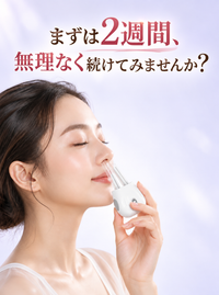 健康総研 鼻もと光ケア 鼻腔用 鼻用LEDケア 赤色光630nm 温感セルフケア USB充電式 軽量14g 交換用ノーズカニューラ2本付き 乾燥 季節の変わり目 寒暖差 鼻もとすっきり