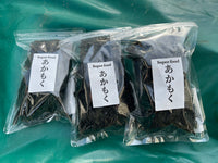 【数量限定】令和5年 神奈川県産 天然乾燥あかもく（60g×3袋セット） ※他商品との同梱不可