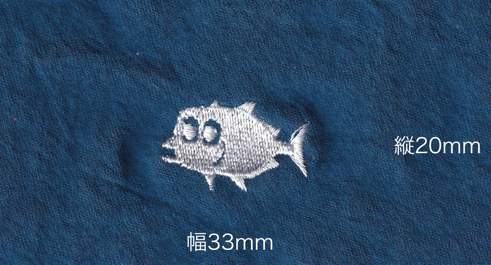 割ッ烹レ 魚アイコン 刺繍入れ ※ご注文から1週間～10日程度の日数を